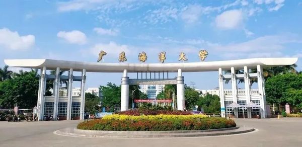 广东海洋大学