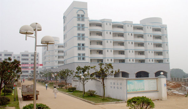 广东省国防工业职工大学